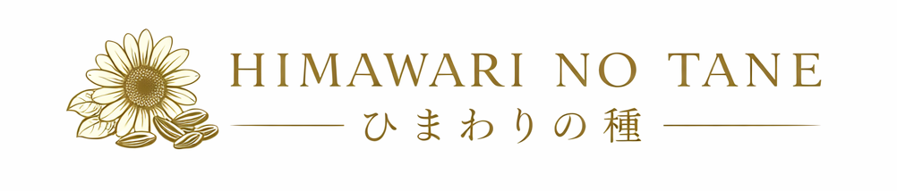 ひまわりの種
